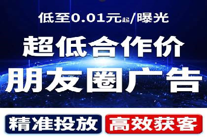 竞价排名效果提升案例